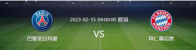 末轮对阵：国米vs皇家社会，萨尔茨堡红牛vs本菲卡E组：马竞、拉齐奥确定晋级，末轮马竞不败则获得头名。